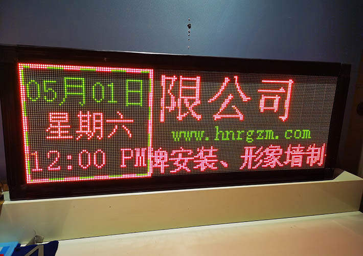 �L(zh��ng)ɳ�pɫ�@ʾ�� LED�pɫ�����b �҃�(n��i)�pɫ4.75LED��